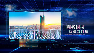三维空间科技图文宣传片开场AE模板