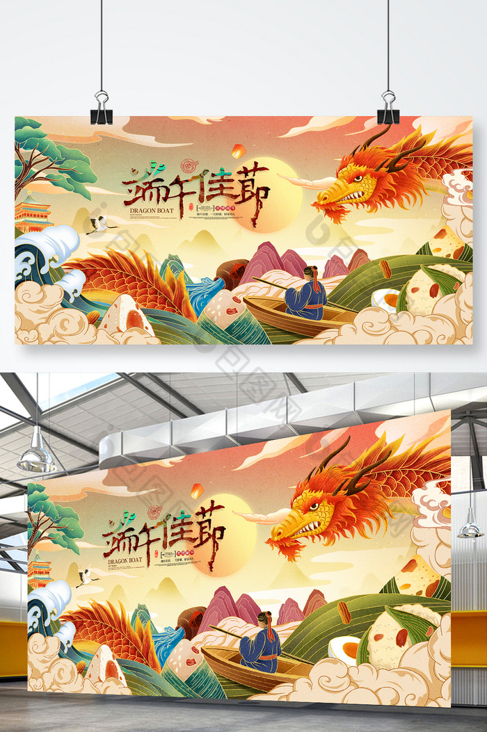 肉粽三角粽中国传统节日图片