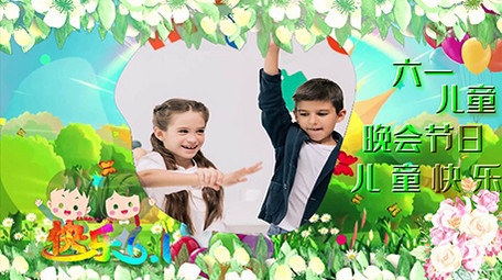 唯美绿色六一儿童节快乐成长<strong>图文</strong>宣传展示