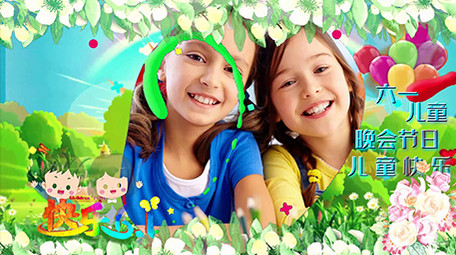 唯美绿色六一儿童节快乐成长<strong>图文</strong>宣传展示