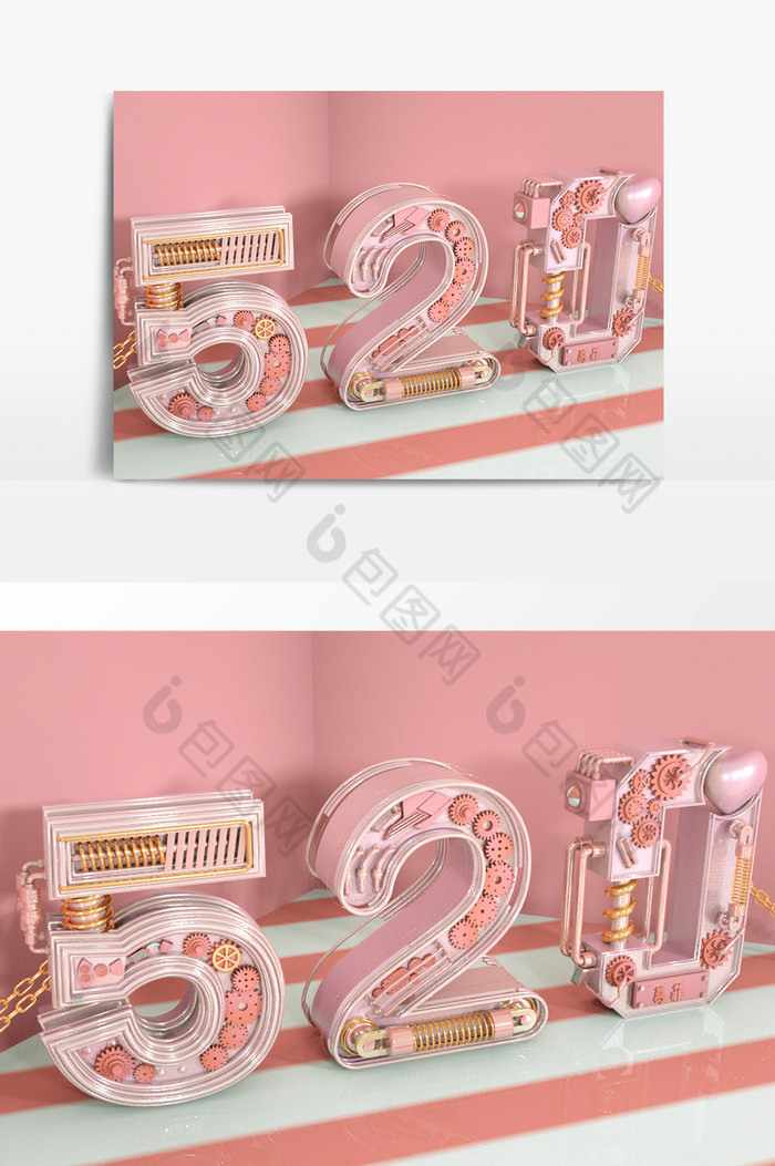 粉色机械风520字体设计图片图片