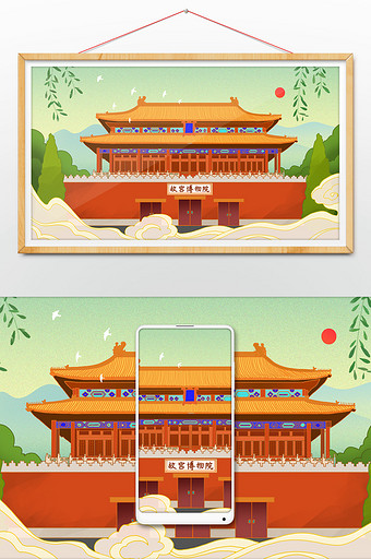 红色喜庆故宫博物院文化遗产插画图片
