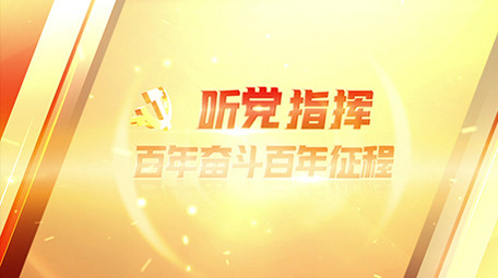 大气玻璃切割效果党政文字标题片头AE模板
