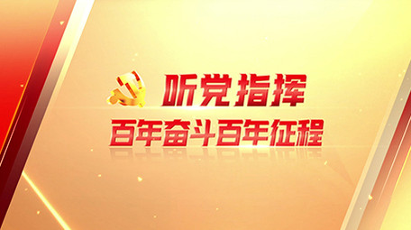 大气玻璃切割效果党政文字标题片头AE模板