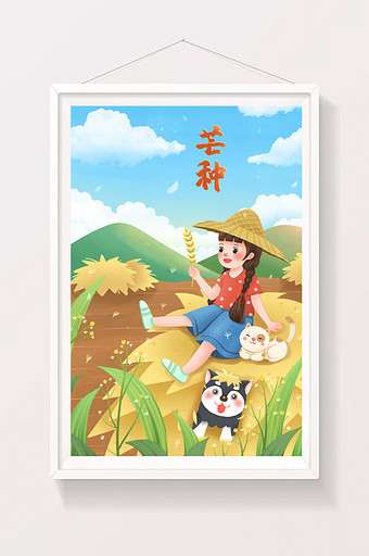 芒种在草垛玩耍的女孩和动物插画图片