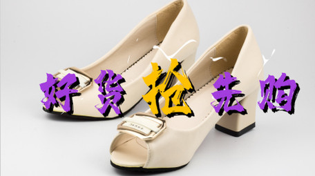 618年中狂欢大促销<strong>图文快闪</strong>AE模板