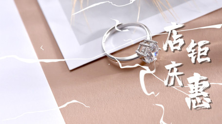 618年中狂欢大促销<strong>图文快闪</strong>AE模板