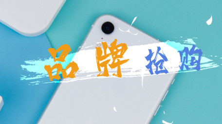 618年中狂欢大促销<strong>图文快闪</strong>AE模板