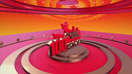 党建100周年诞辰航船大气图文模板