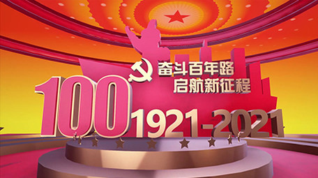 党建100周年诞辰航船大气图文模板