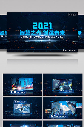 科技感商务企业宣传展示AE模板图片