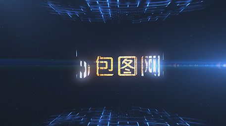 震撼闪光科技片头AE模板