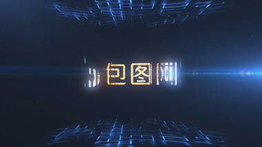 震撼闪光科技片头AE模板