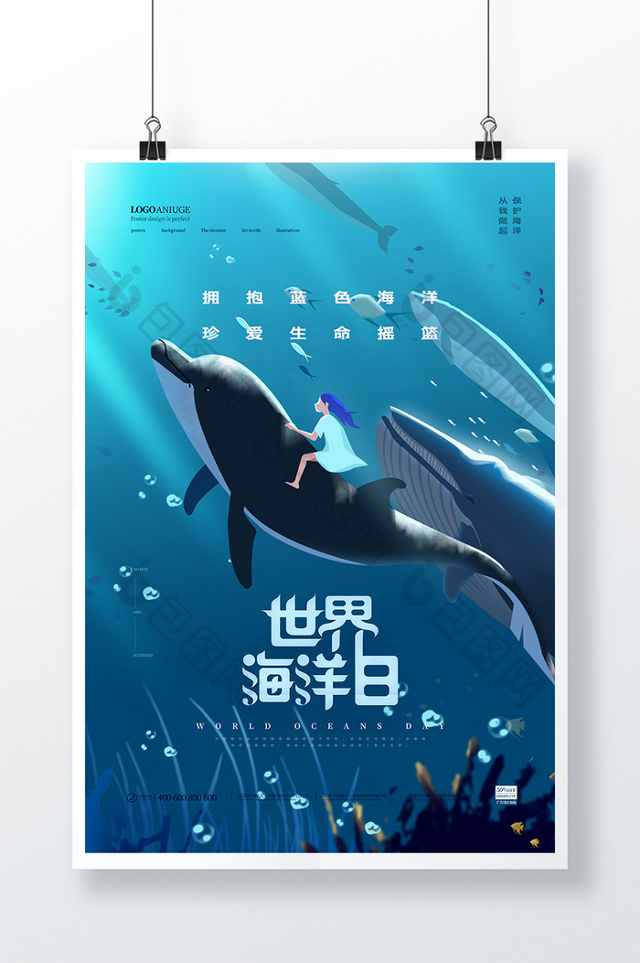 蓝色深邃海洋海豚世界海洋日图片