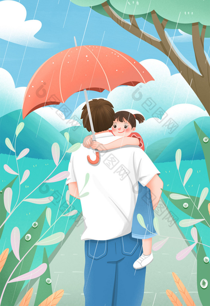 父亲节下雨天爸爸和女儿一起打伞插画图片