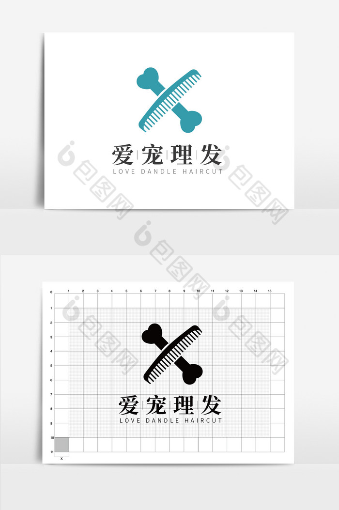 宠物理发店X字母logo图片图片