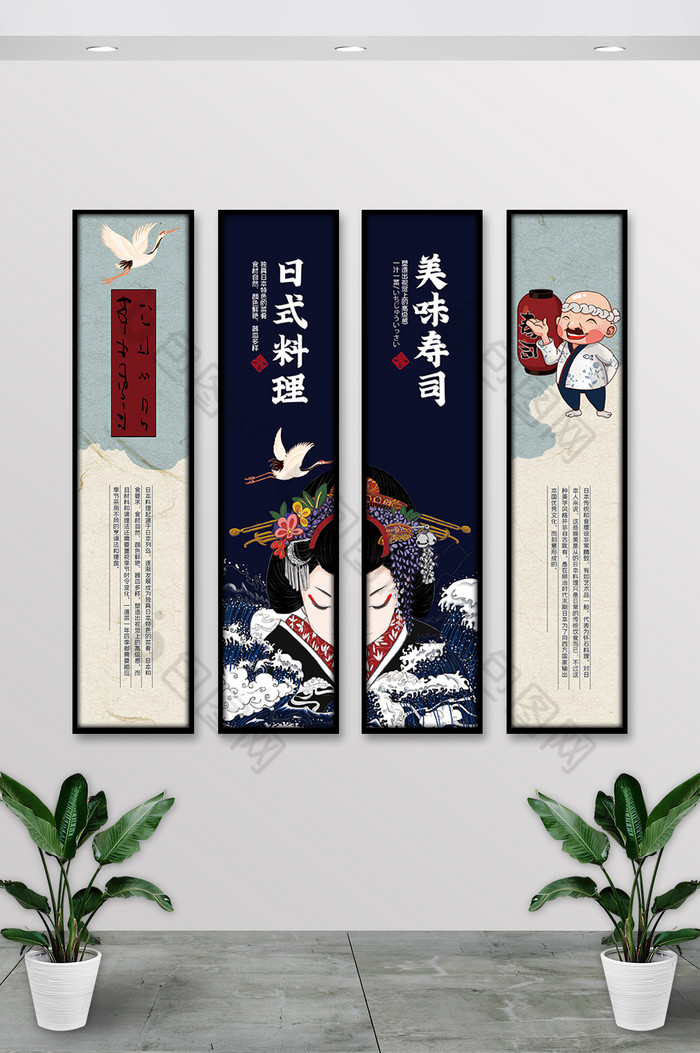 日本浮世绘料理挂画图片图片