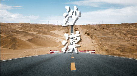 旅行VLOG图文快闪AE模板