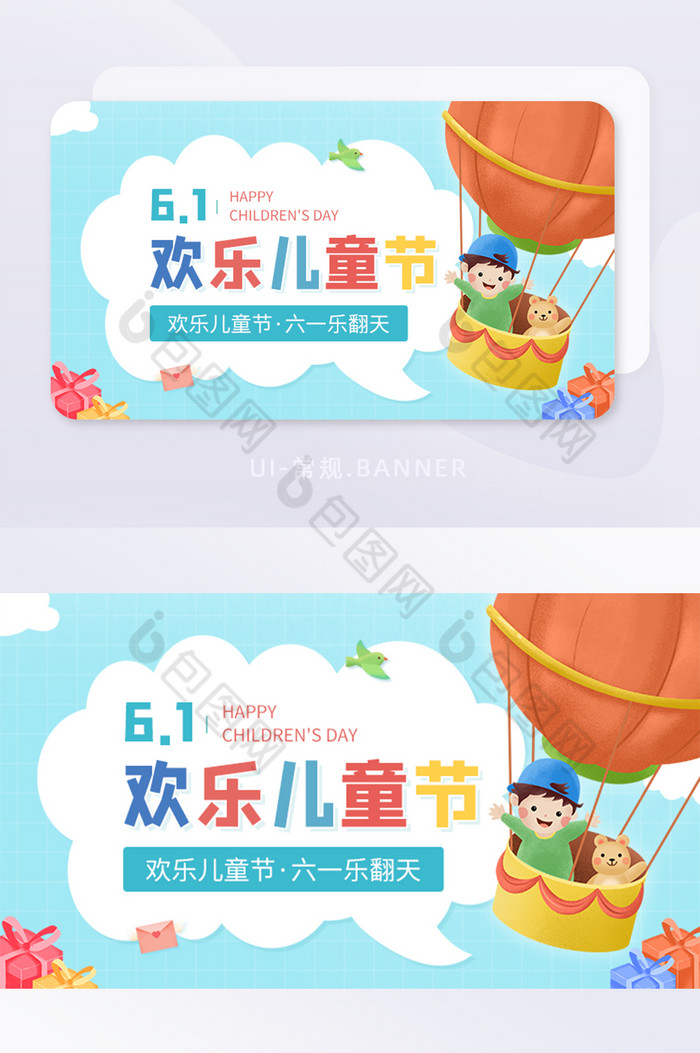 VIP首页入口banner图片