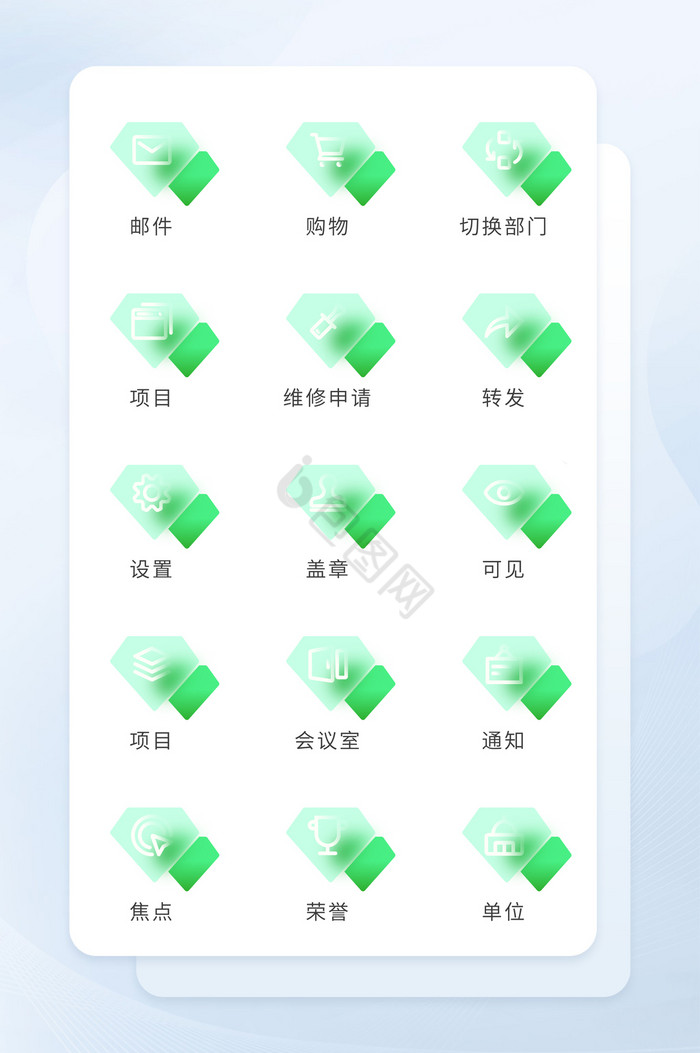 绿色爱心毛玻璃质感图标矢量UI图形