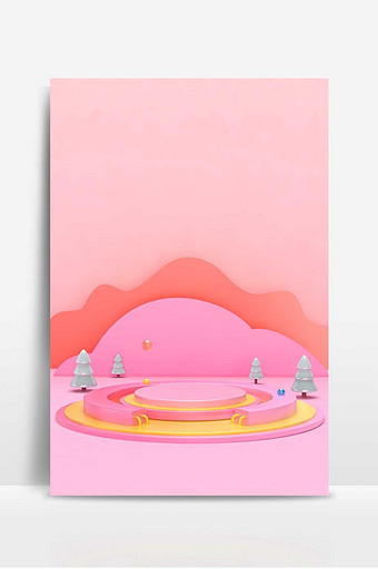 粉色浪漫520背景设计  情人节海报背景图片