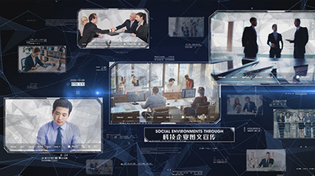 科技网络宣传图文AE模板