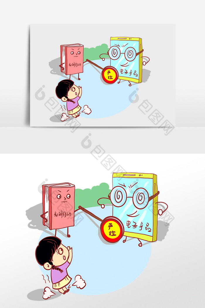 光明行动预防近视图片