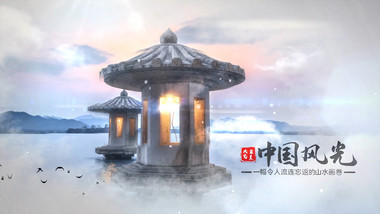 水墨中国风旅游景点介绍片头AE模板