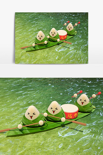 C4D卡通粽子粽叶端午节元素图片