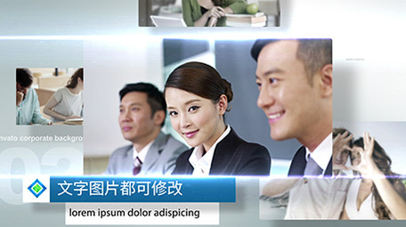 简洁科技干净图文03（分层可改）