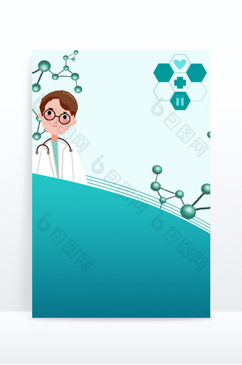 青色创意医疗背景设计图片