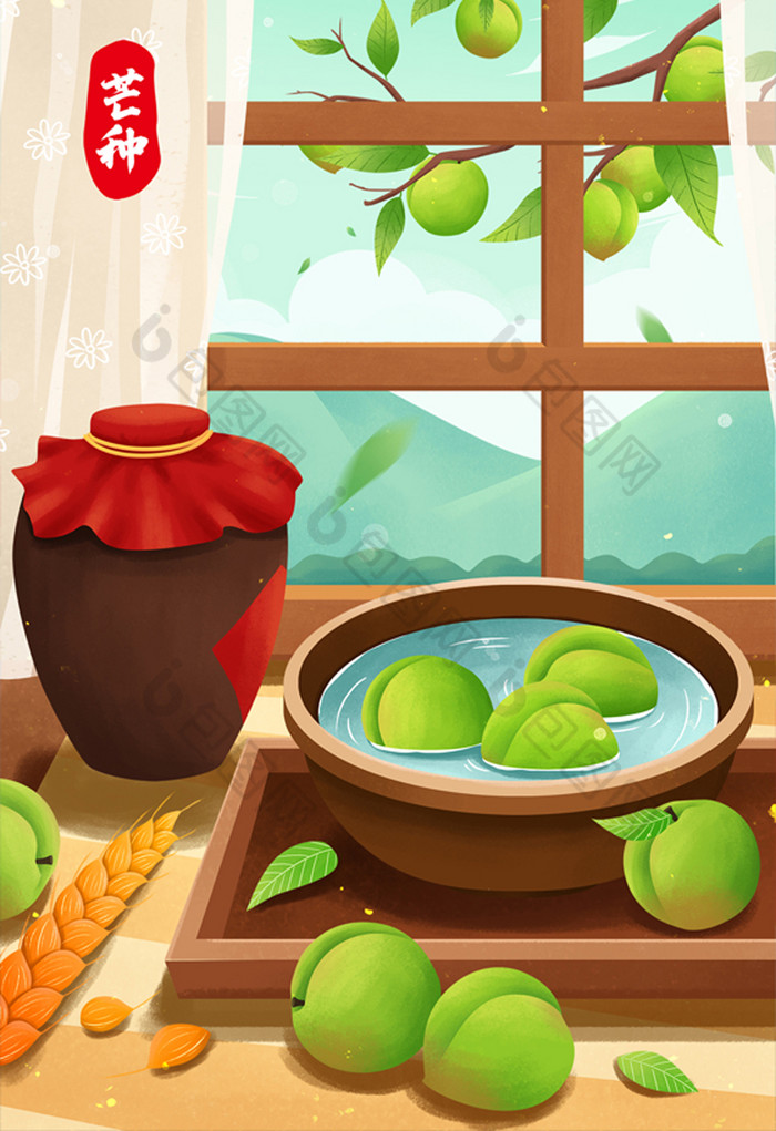 芒种青梅煮酒青梅树枝麦穗二十四节气插画图片