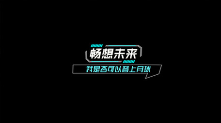 蓝色未来科技花式字幕AE模板