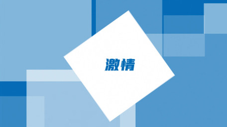 4K高考加油<strong>图文</strong>宣传<strong>快闪</strong>AE模板