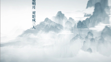 书香中国古风水墨诗意片头pr模板