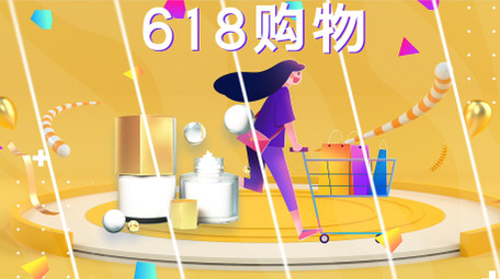 创意618电商促销<strong>快闪图文</strong>宣传AE模板