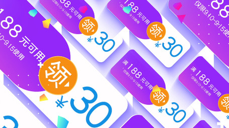 创意618电商促销<strong>快闪图文</strong>宣传AE模板