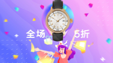 创意618电商促销<strong>快闪图文</strong>宣传AE模板