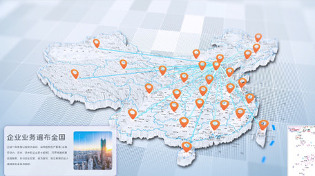 大气中国地图辐射全国企业图文宣传AE模板