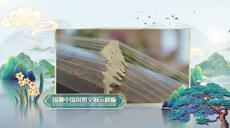 国潮中国风相册图文展示AE模板