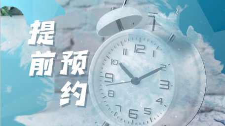 轻快明亮小清新水墨<strong>图文快闪</strong>AE模板