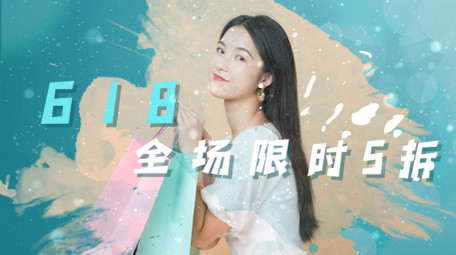 轻快明亮小清新水墨<strong>图文快闪</strong>AE模板