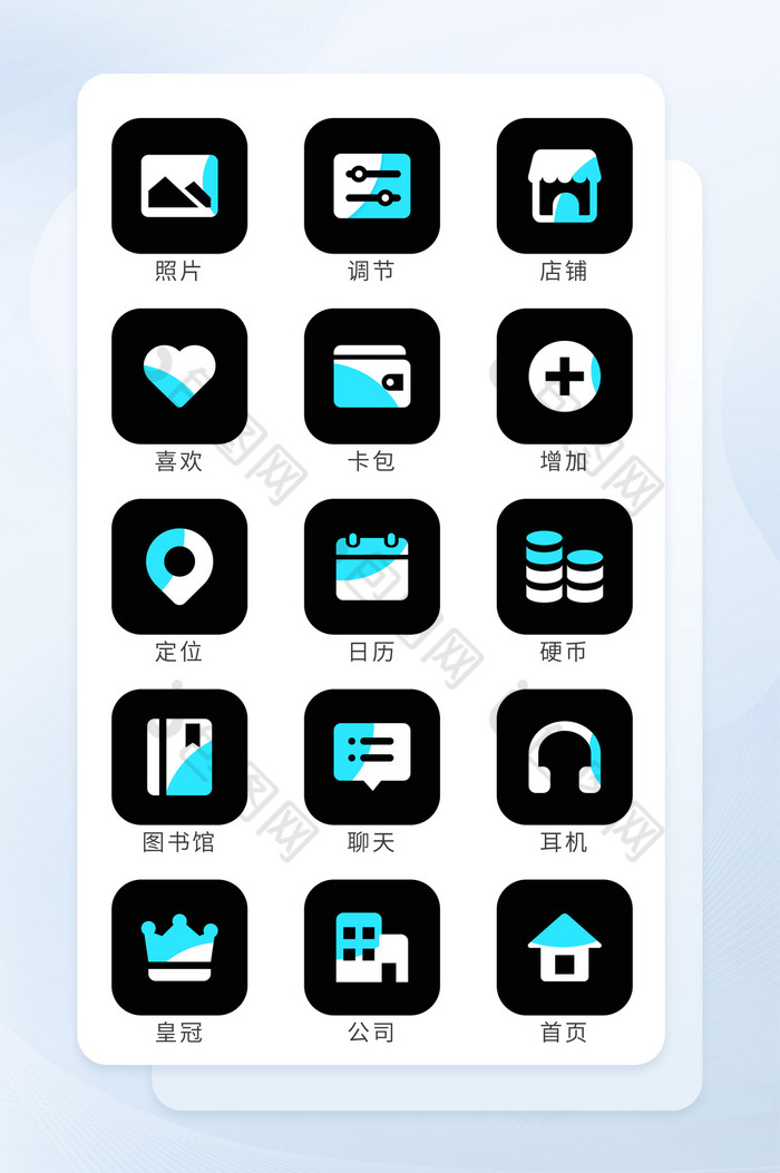 彩色面性UI应用图标矢量icon图标图片图片