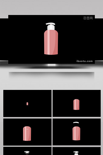 平面风格扁平化生活日用品类洗发水mg动画图片