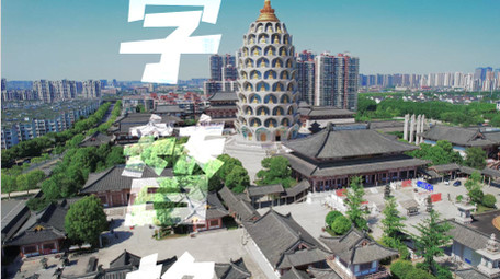 商务城市宣传图文快闪AE模板