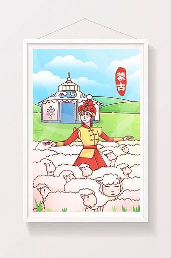 蒙古女孩放羊插画海报图片