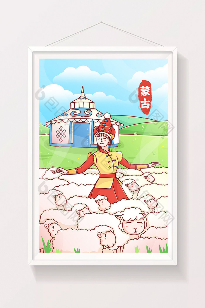 蒙古女孩放羊插画图片图片