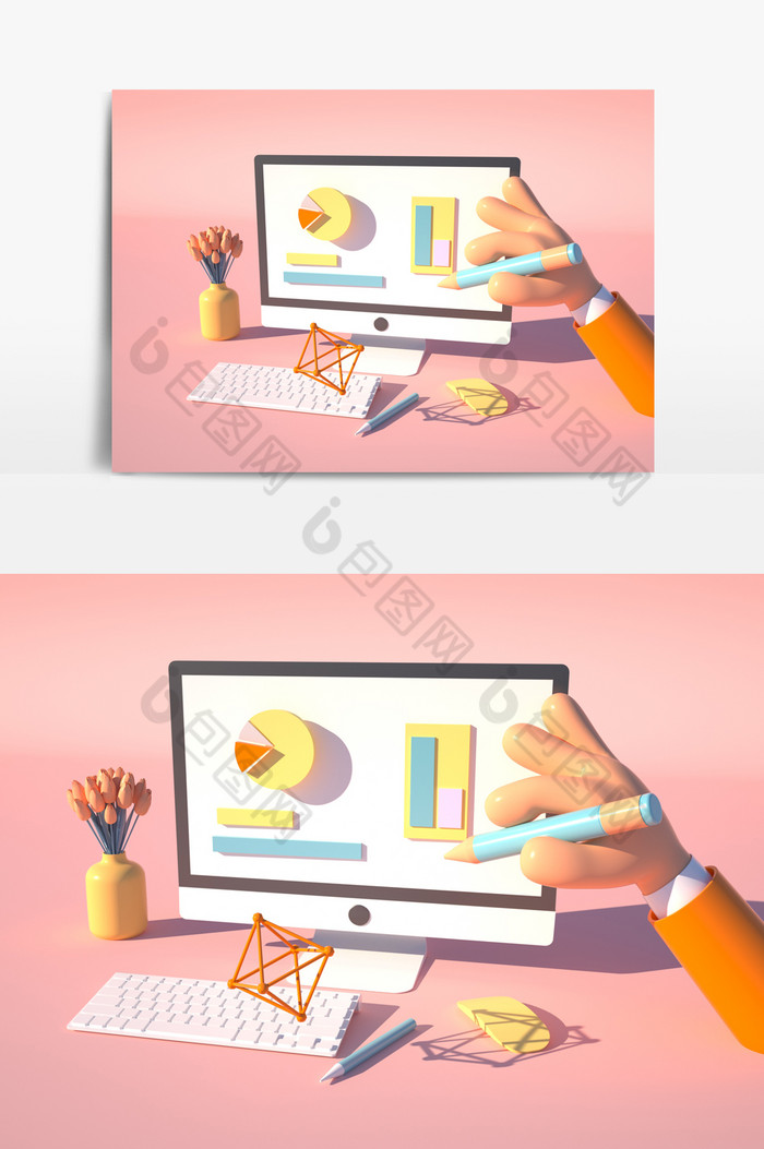 粉橙色电脑UI图标C4D元素图片图片