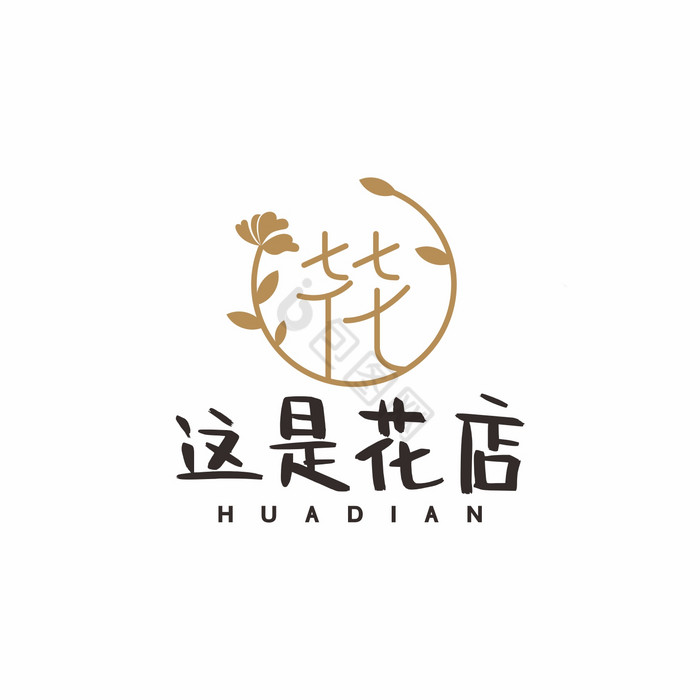 花店艺术鲜花小铺LOGO标志VI