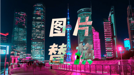 酷炫酷商务赛博朋克城市图文快闪AE模板